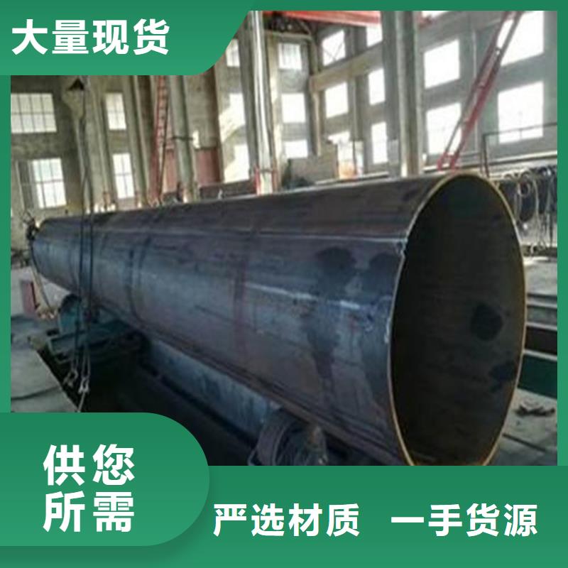 焊管卷管-[小口径无缝钢管]源头厂家供应
