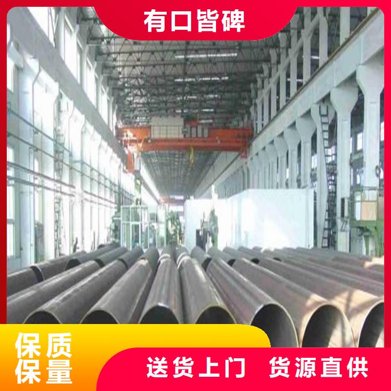 12cr1mov无缝管视频-陕西省汉中市杰达通12cr1mov无缝管可服务区域镇巴|佛坪|铜川|宝鸡|榆林|安康|延安|商洛等