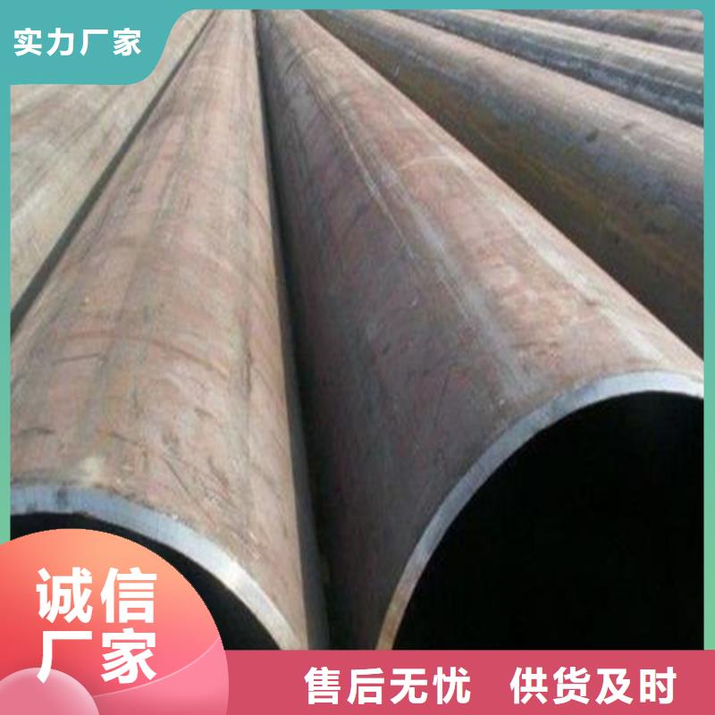 焊管卷管无缝钢管45号质量上乘