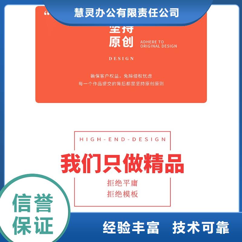 课题答辩-视频-课题答辩_直辖重庆市慧灵办公有限责任公司(重庆市分公司)