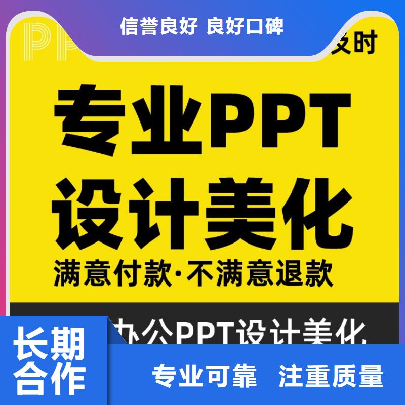 课题答辩-视频-阜阳市课题答辩|界首|太和|黄山|马鞍山|安庆|六安|合肥