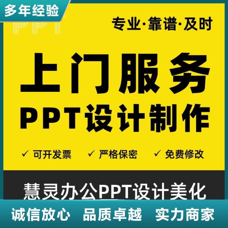 课题答辩视频-课题答辩-安徽省阜阳市颍州|太和|淮南|亳州|巢湖|黄山|滁州|蚌埠【该地】生产厂家