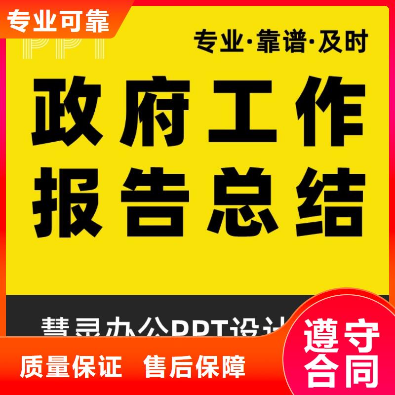 课题答辩-视频-课题答辩_直辖重庆市慧灵办公有限责任公司(重庆市分公司)