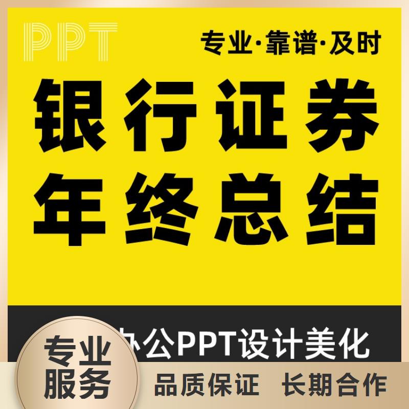课题答辩-视频-课题答辩_直辖重庆市慧灵办公有限责任公司(重庆市分公司)
