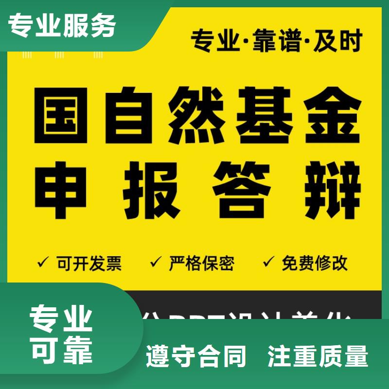 课题答辩-视频-阜阳市课题答辩|界首|太和|黄山|马鞍山|安庆|六安|合肥