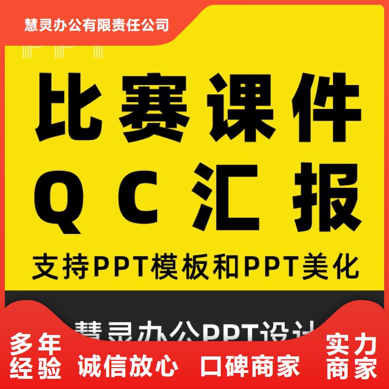 课题答辩视频-课题答辩-安徽省阜阳市颍州|太和|淮南|亳州|巢湖|黄山|滁州|蚌埠【该地】生产厂家