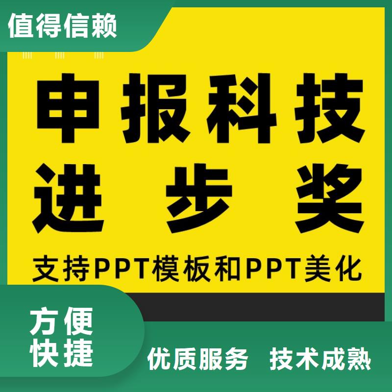 课题答辩-视频-阜阳市课题答辩|界首|太和|黄山|马鞍山|安庆|六安|合肥