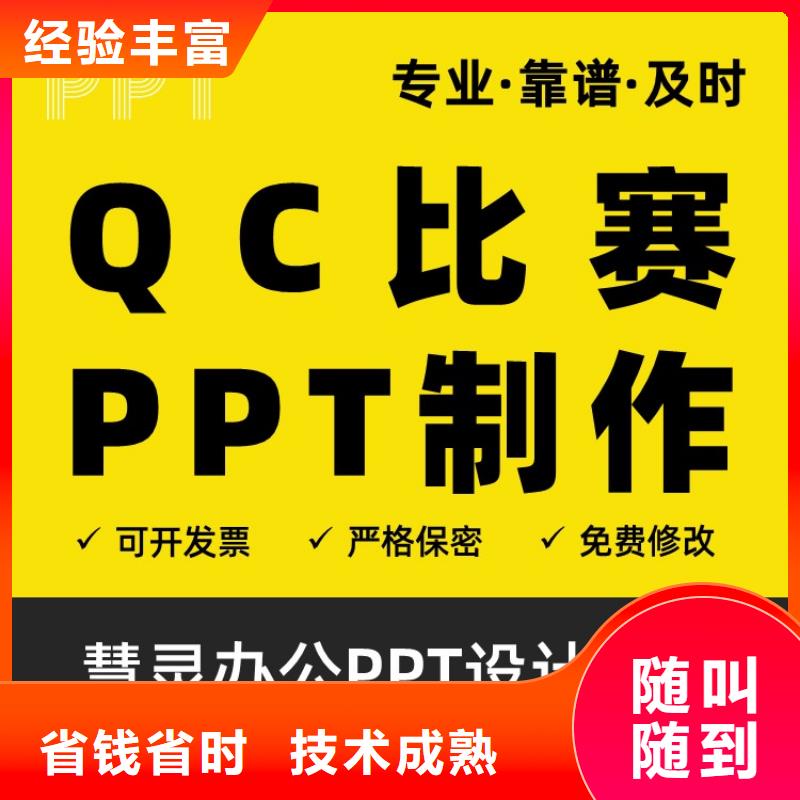 课题答辩-视频-江苏省课题答辩-江苏省泰州|连云港|南京|苏州|常州|镇江|无锡附近生产商