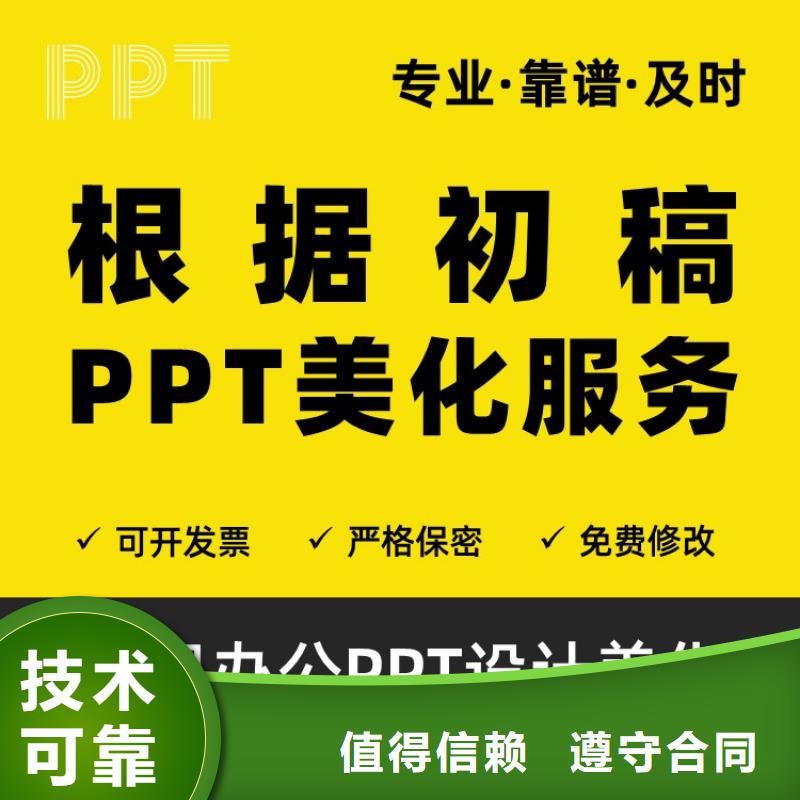 课题答辩-视频-江苏省课题答辩-江苏省泰州|连云港|南京|苏州|常州|镇江|无锡附近生产商