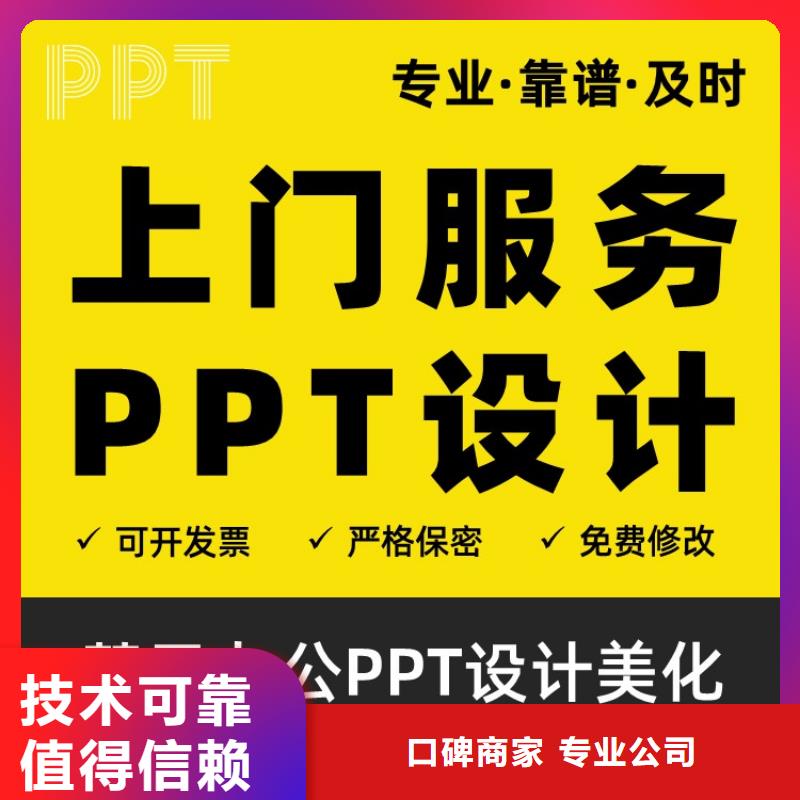 课题答辩-视频-江苏省课题答辩-江苏省泰州|连云港|南京|苏州|常州|镇江|无锡附近生产商