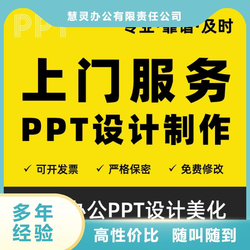 课题答辩视频-课题答辩-江苏省【周边】厂家-淮安|南通|连云港|常州|宿迁