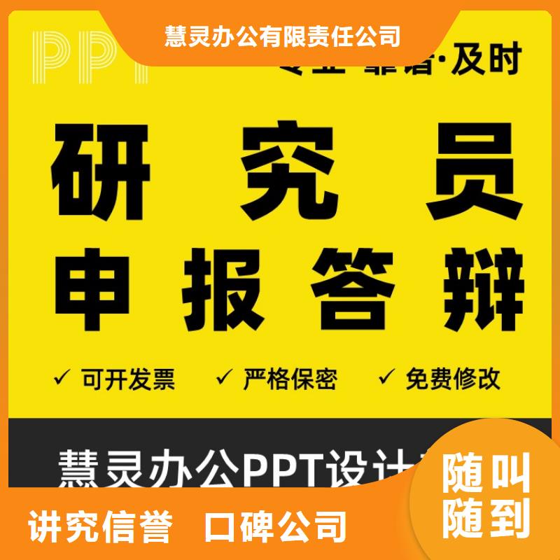 课题答辩-视频-江苏省课题答辩-江苏省泰州|连云港|南京|苏州|常州|镇江|无锡附近生产商