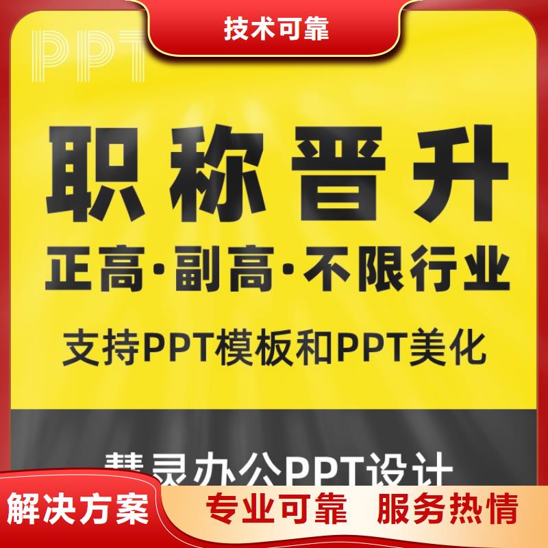 课题答辩-视频-江苏省课题答辩-江苏省泰州|连云港|南京|苏州|常州|镇江|无锡附近生产商