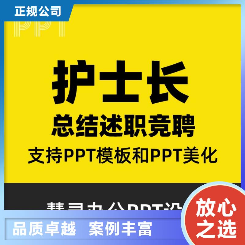 课题答辩视频-课题答辩-江苏省【周边】厂家-淮安|南通|连云港|常州|宿迁