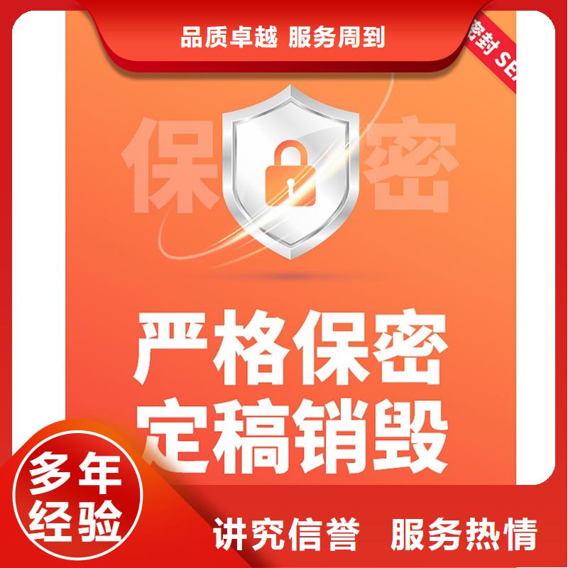 优青杰青人才项目申报答辩PPT,【职称晋升PPT设计制作美化】实力公司同城品牌