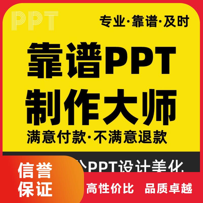 课题答辩视频-课题答辩-安徽省淮南市八公山|田家庵|黄山|滁州|合肥|池州|马鞍山|六安同城生产商