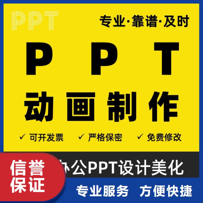 课题答辩视频-课题答辩-江苏省【周边】厂家-淮安|南通|连云港|常州|宿迁