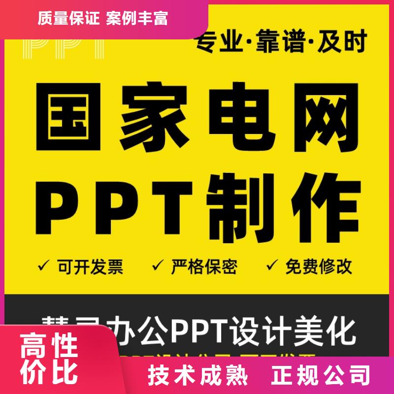 课题答辩视频-课题答辩-江苏省【周边】厂家-淮安|南通|连云港|常州|宿迁