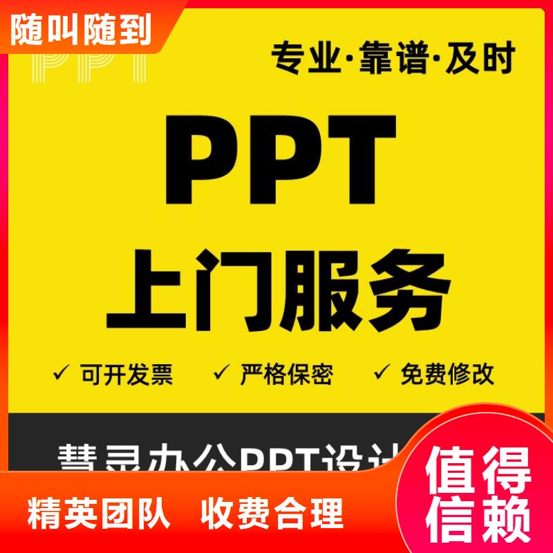 课题答辩视频-课题答辩-江苏省【周边】厂家-淮安|南通|连云港|常州|宿迁