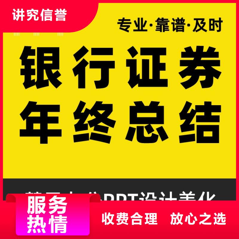 课题答辩-视频-江苏省课题答辩-江苏省泰州|连云港|南京|苏州|常州|镇江|无锡附近生产商
