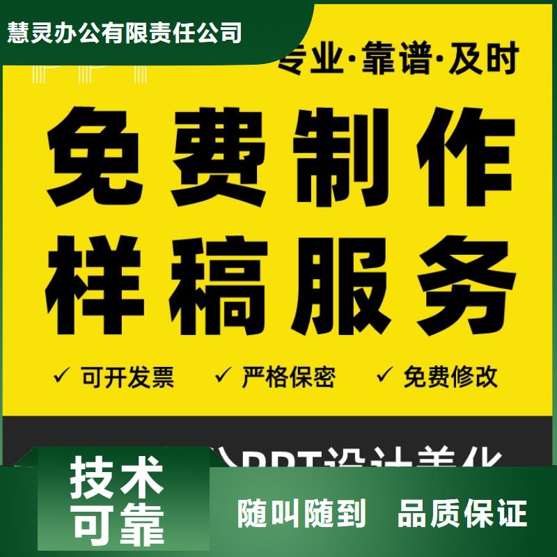 课题答辩视频-课题答辩-江苏省【周边】厂家-淮安|南通|连云港|常州|宿迁