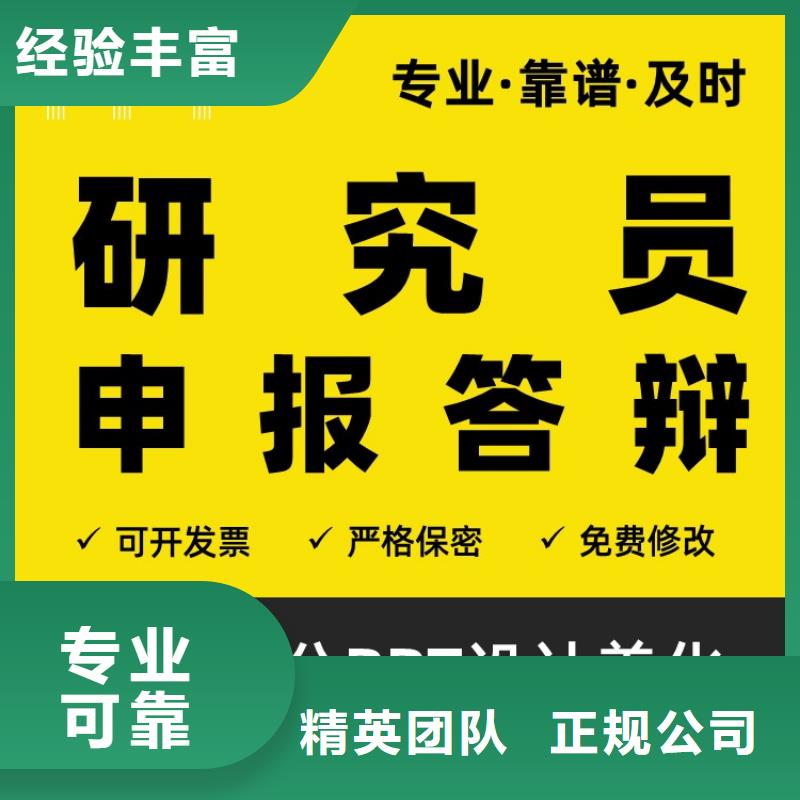 课题答辩视频-课题答辩-安徽省淮南市八公山|田家庵|黄山|滁州|合肥|池州|马鞍山|六安同城生产商