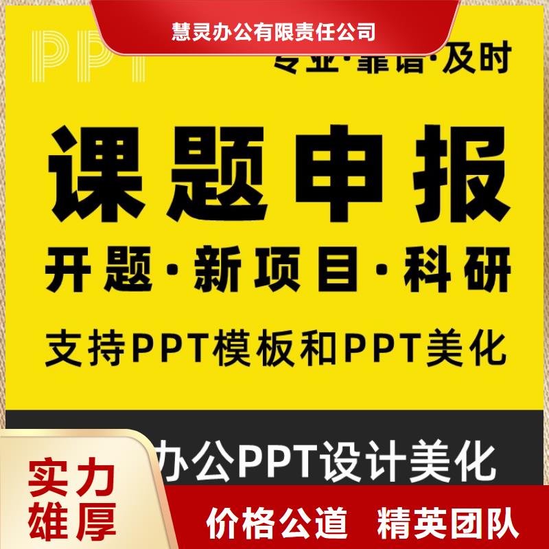 课题答辩视频-课题答辩-江苏省【周边】厂家-淮安|南通|连云港|常州|宿迁