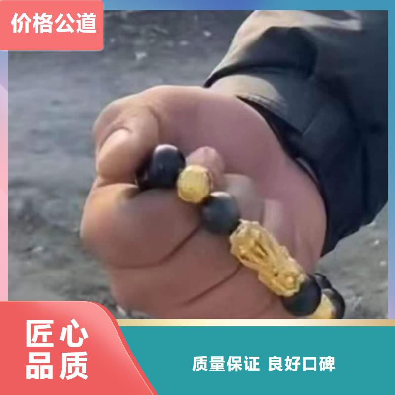 重庆市垫江区鱼塘打捞苹果手机专业打捞队