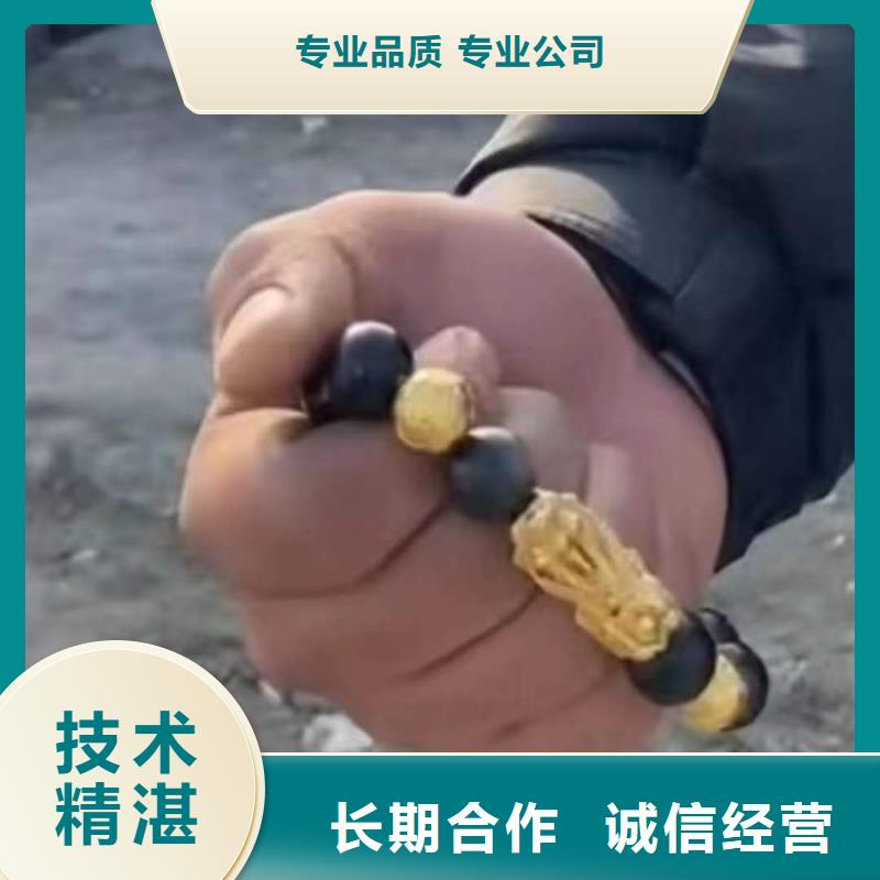 重庆市綦江区水下打捞手机欢迎来电