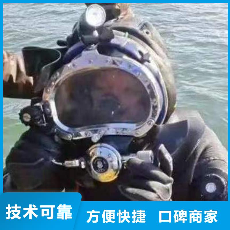 




水下打捞尸体




服务周到