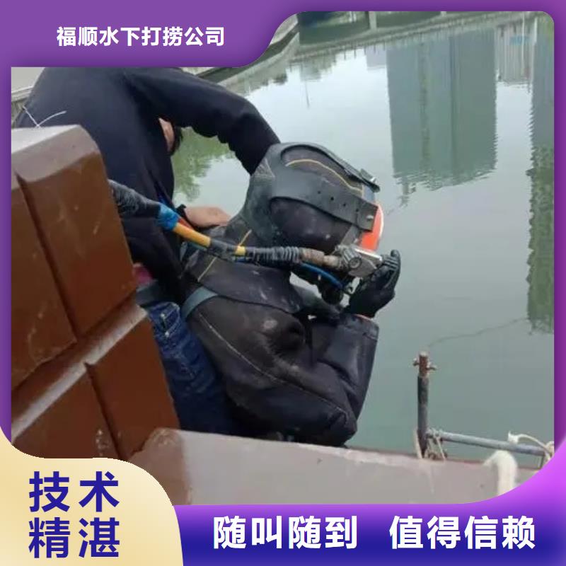 重庆市綦江区







水下打捞无人机







值得信赖