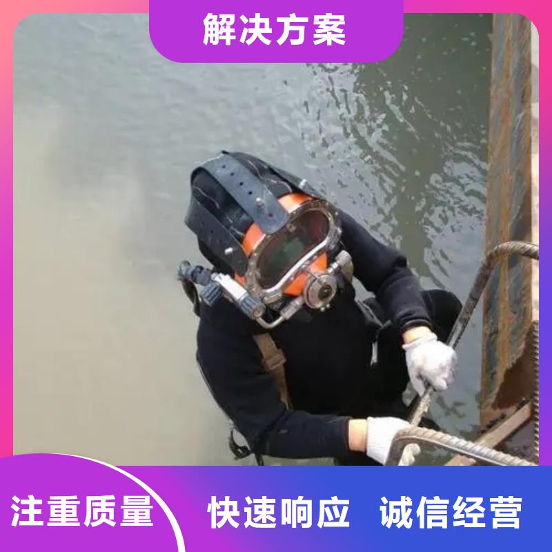 重庆市忠县





水下打捞尸体推荐厂家