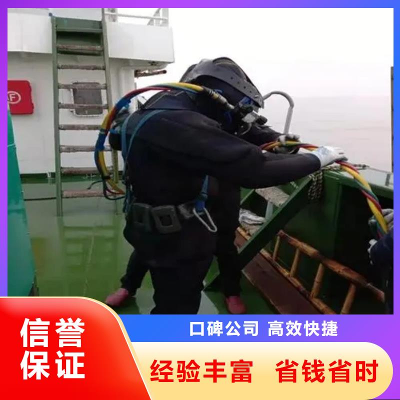 重庆市开县水下打捞手串欢迎来电