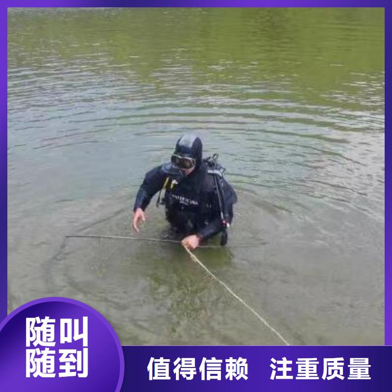 




水下打捞尸体




服务周到