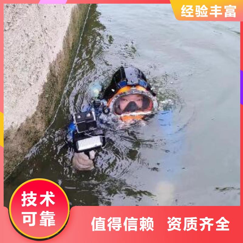 




水下打捞尸体




服务周到