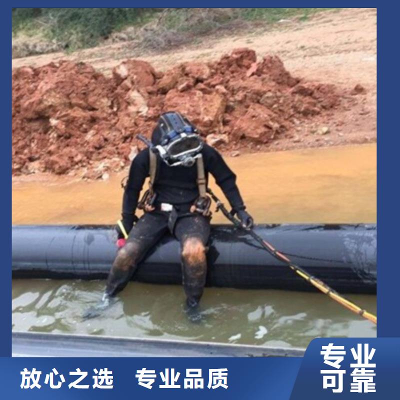 重庆市南岸区打捞无人机







救援团队