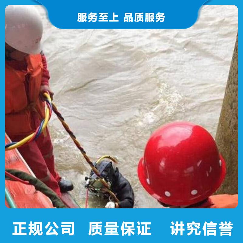 重庆市忠县水下打捞手串专业水下打捞