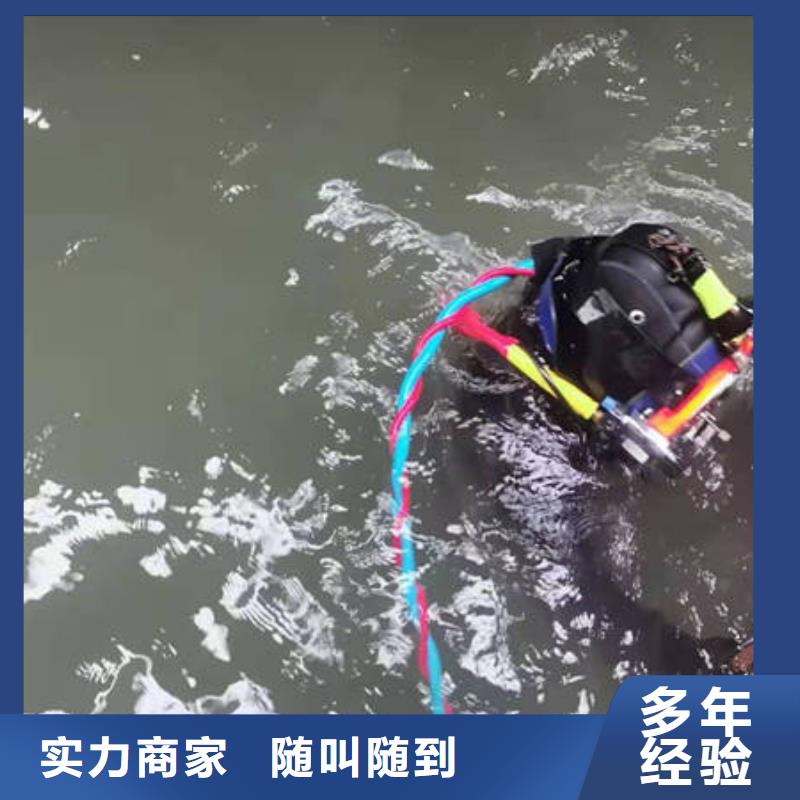 重庆市巴南区






潜水打捞电话










多重优惠
