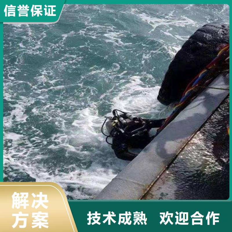 重庆市巴南区






潜水打捞电话










多重优惠
