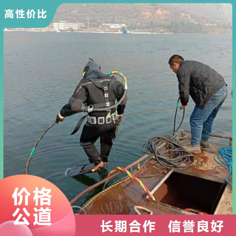 重庆市长寿区水下打捞貔貅诚信经营