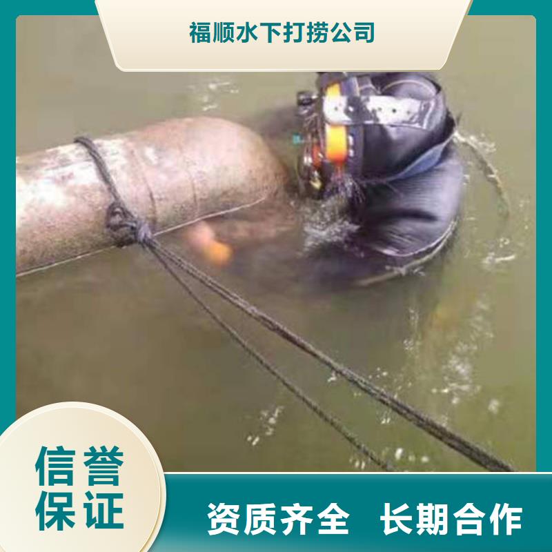 重庆市南岸区打捞无人机







救援团队