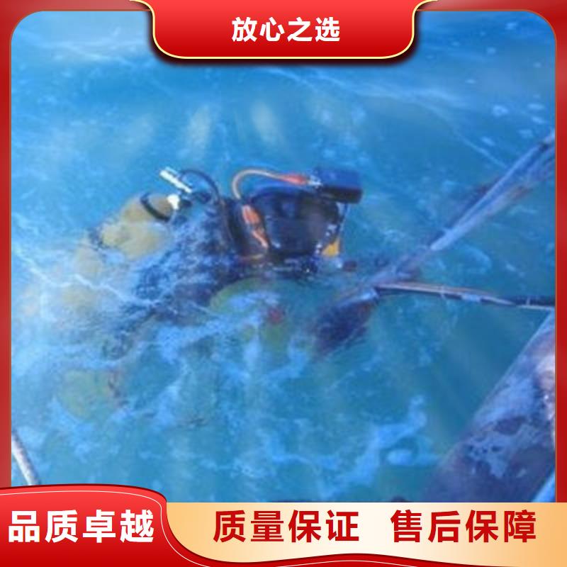 重庆市沙坪坝区





水下打捞尸体







值得信赖