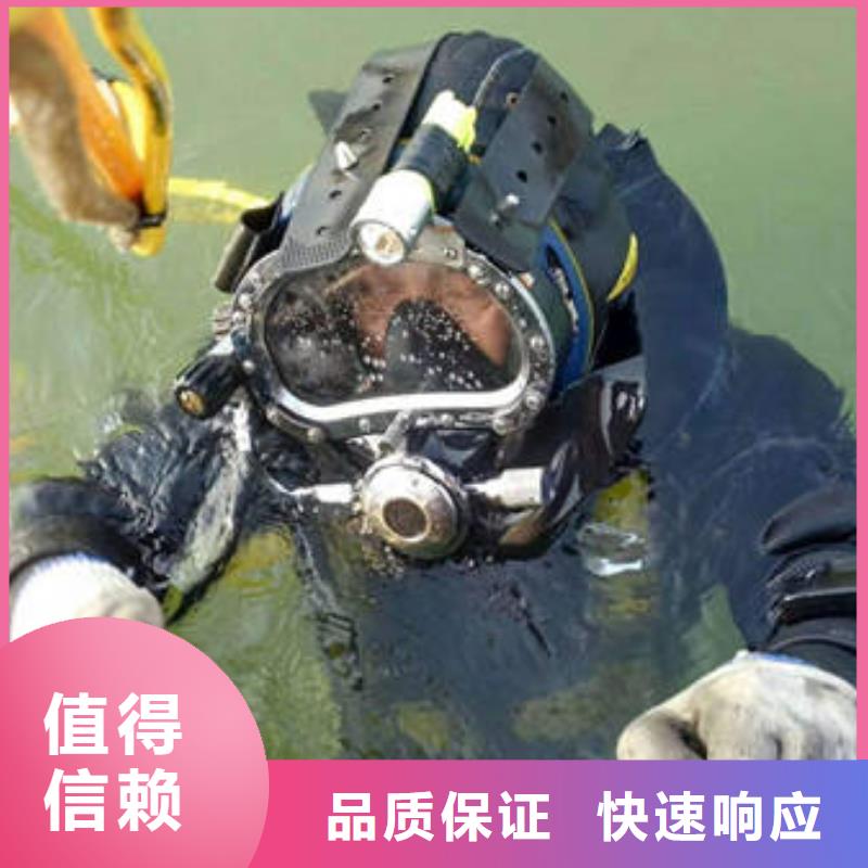 重庆市沙坪坝区





水下打捞尸体







值得信赖