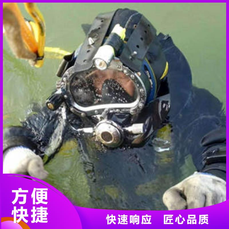 专业团队[福顺]水下打捞手机价格低
#水下服务