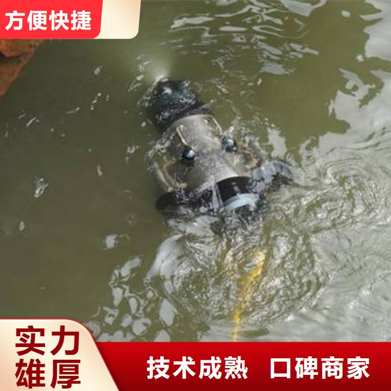 广安市武胜县






鱼塘打捞溺水者推荐团队