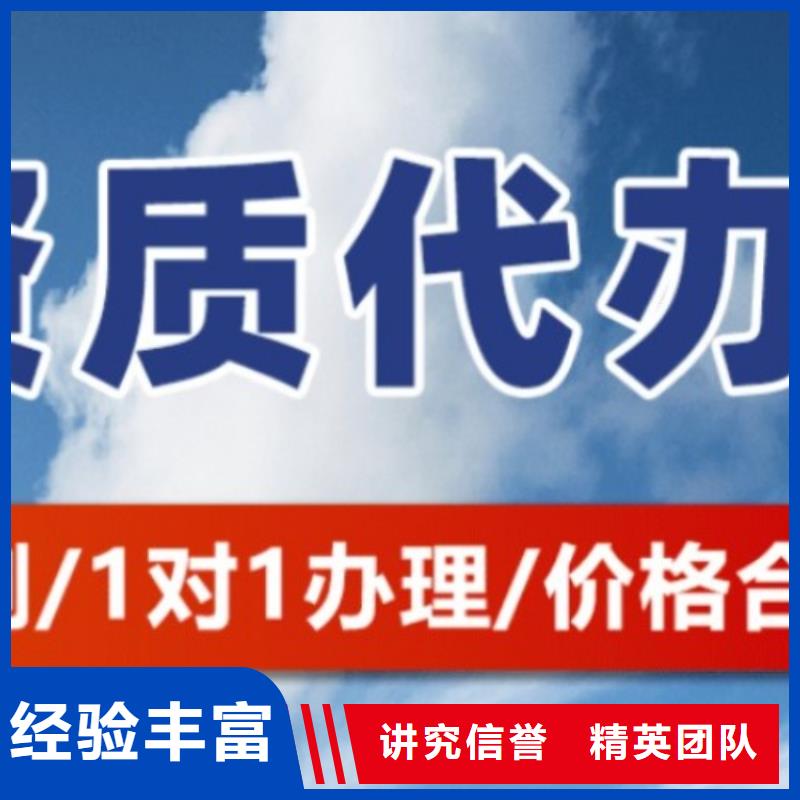 建筑资质建筑总承包资质二级升一级质优价廉