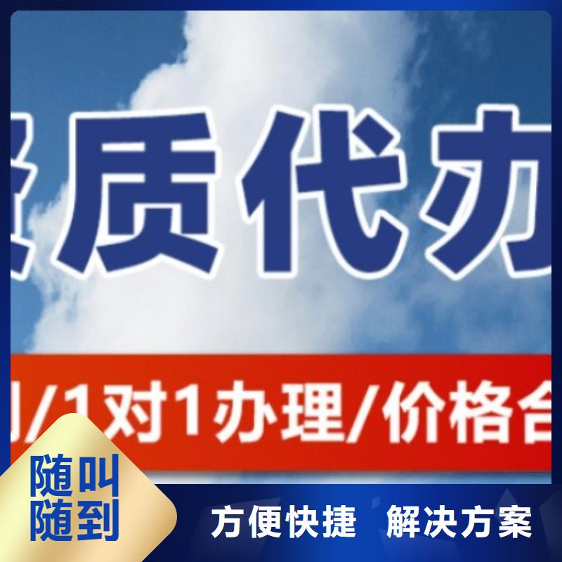 建筑资质建筑资质维护知名公司