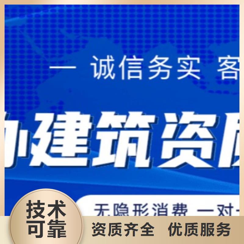 建筑资质_建筑资质维护解决方案