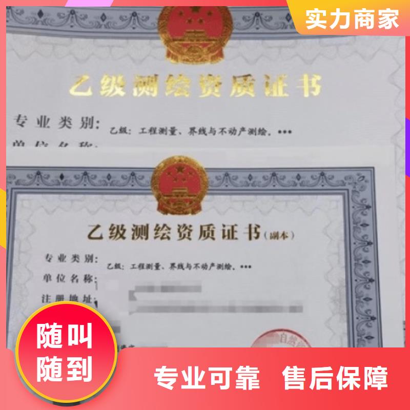 【 建筑资质 建筑总承包资质二级升一级良好口碑】-建筑资质京城建业(自贡市分公司)-阿奇乐乐