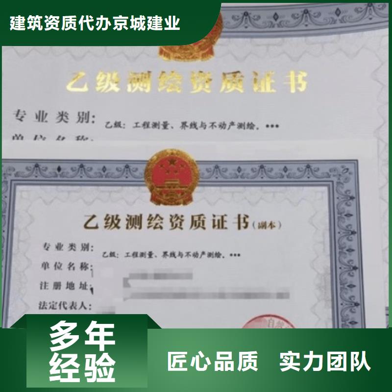建筑资质-设计资质欢迎合作